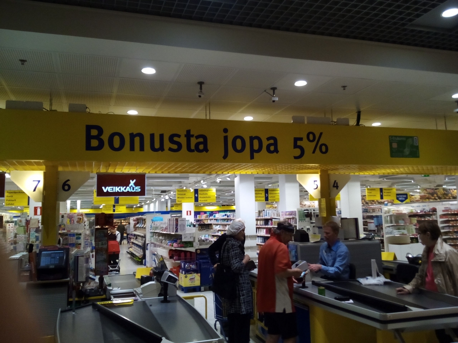 Жопа, а не скидка