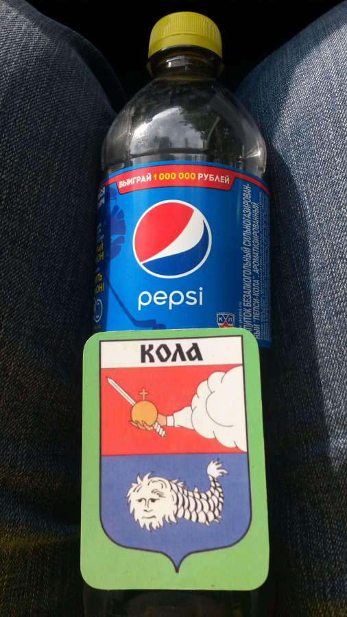 А ведь по пути были еще Кица и Чупа