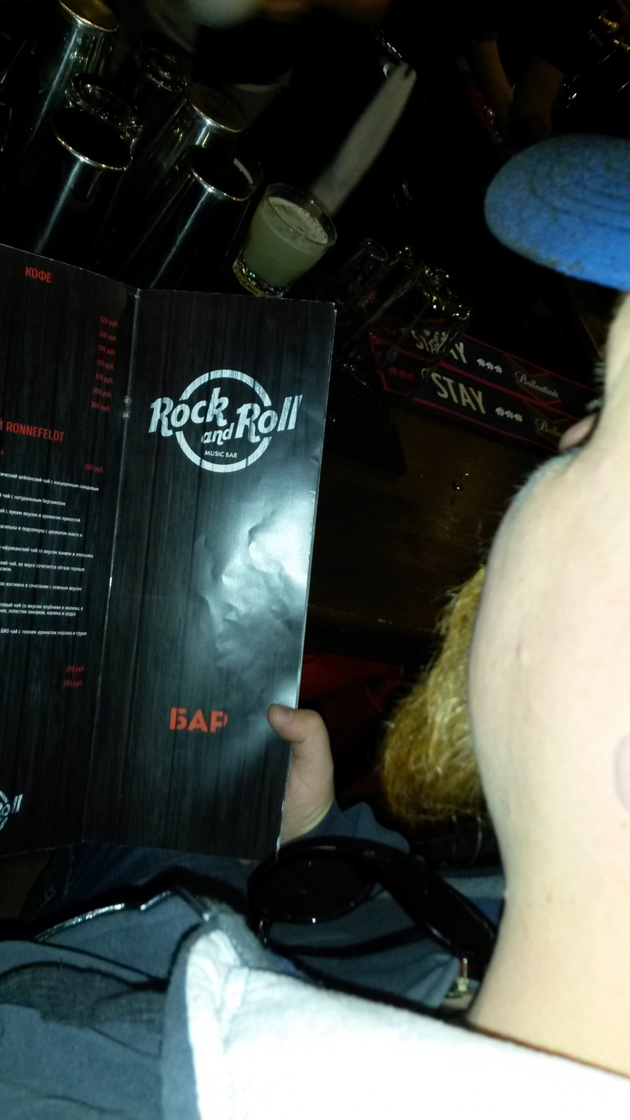 Rock'N'Roll bar again