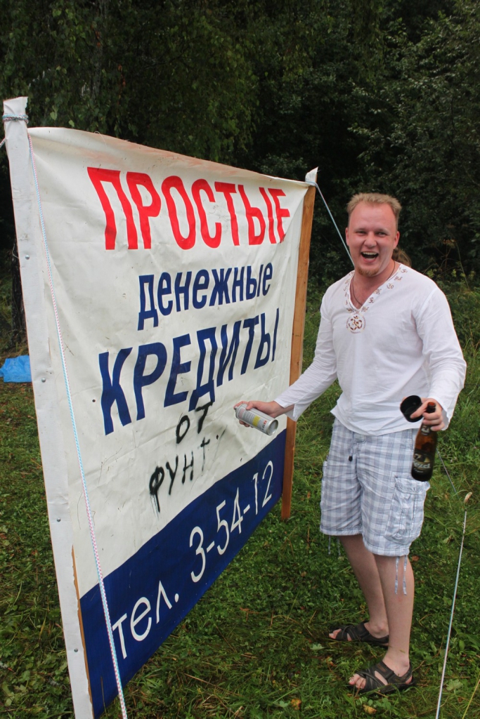 Евгений Pest Морозов шутит